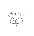 ねこかくまかうさぎのすたんぷらりー（個別スタンプ：22）