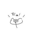 ねこかくまかうさぎのすたんぷらりー（個別スタンプ：23）