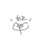 ねこかくまかうさぎのすたんぷらりー（個別スタンプ：24）