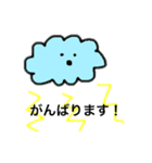 癒しのお天気スタンプ（個別スタンプ：4）
