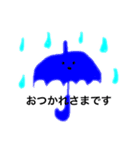 癒しのお天気スタンプ（個別スタンプ：7）