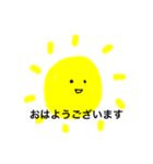 癒しのお天気スタンプ（個別スタンプ：8）