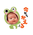 愛榎スタンプ（個別スタンプ：9）