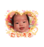 愛榎スタンプ（個別スタンプ：13）