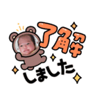 愛榎スタンプ（個別スタンプ：18）
