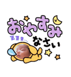 愛榎スタンプ（個別スタンプ：21）