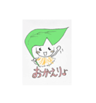 BIO街のソプラビト（個別スタンプ：3）