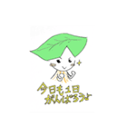 BIO街のソプラビト（個別スタンプ：4）