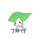 BIO街のソプラビト（個別スタンプ：5）