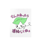 BIO街のソプラビト（個別スタンプ：6）