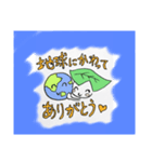 BIO街のソプラビト（個別スタンプ：7）