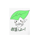 BIO街のソプラビト（個別スタンプ：8）