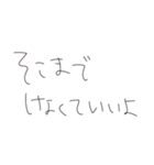 ぼくと俺とお前の中のちいさな処世術（個別スタンプ：23）