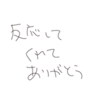 ぼくと俺とお前の中のちいさな処世術（個別スタンプ：26）