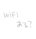 ぼくと俺とお前の中のちいさな処世術（個別スタンプ：32）