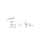 ぼくと俺とお前の中のちいさな処世術（個別スタンプ：37）