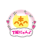あーちゃんふーちゃんすたんぷ@その1-2（個別スタンプ：1）