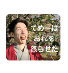 我が人生（個別スタンプ：5）