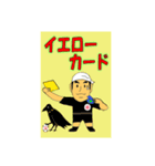 どうちゃんマスター4（個別スタンプ：2）