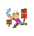 どうちゃんマスター4（個別スタンプ：4）