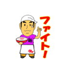 どうちゃんマスター4（個別スタンプ：5）