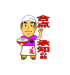 どうちゃんマスター4（個別スタンプ：7）