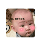 キュートな壱起（個別スタンプ：3）