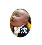 キュートな壱起（個別スタンプ：9）