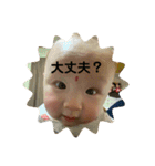キュートな壱起（個別スタンプ：12）