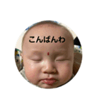 キュートな壱起（個別スタンプ：14）