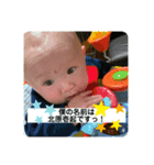 キュートな壱起（個別スタンプ：16）