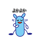 鹿児島弁の悪玉菌。悪玉ちゃんです。（個別スタンプ：4）