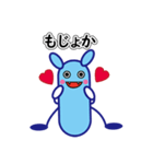 鹿児島弁の悪玉菌。悪玉ちゃんです。（個別スタンプ：6）