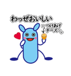 鹿児島弁の悪玉菌。悪玉ちゃんです。（個別スタンプ：7）