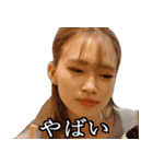 セファランセラ 2期（個別スタンプ：16）