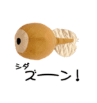 古代生物のぬいぐるみ（個別スタンプ：25）