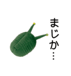 古代生物のぬいぐるみ（個別スタンプ：32）