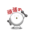 つよいとりスタンプ（個別スタンプ：2）