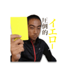 いざかんのワクワク日常スタンプ（個別スタンプ：1）