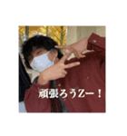 いざかんのワクワク日常スタンプ（個別スタンプ：6）