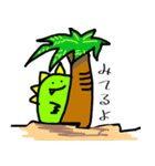 ぼく、恐竜3（個別スタンプ：1）