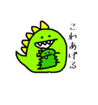 ぼく、恐竜3（個別スタンプ：6）
