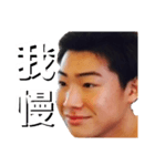 緊張と緩和（個別スタンプ：4）