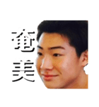 緊張と緩和（個別スタンプ：5）