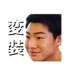 緊張と緩和（個別スタンプ：7）