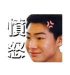 緊張と緩和（個別スタンプ：10）