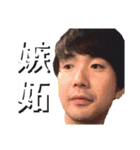 緊張と緩和（個別スタンプ：11）