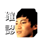 緊張と緩和（個別スタンプ：12）