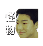 緊張と緩和（個別スタンプ：15）