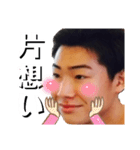 緊張と緩和（個別スタンプ：17）